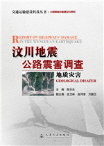 第五届中华优秀出版物奖图书提名奖